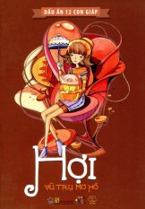 Hợi - Vũ trụ mơ hồ Hợi - Vũ trụ mơ hồ
