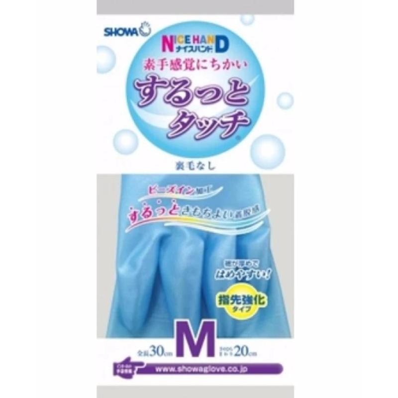 Găng tay rửa bát biết thở SHOWA size M - Hàng Nhật nội địa