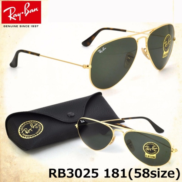 Giá bán Kính Mat  Ray-Ban    3025 181/58 (58IT) GONG VANG RBS02232