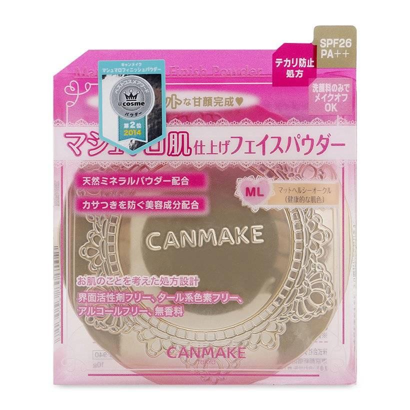 Phấn phủ canmake tokyo #ml 10g