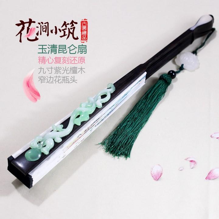 Ngọc thanh côn luân phiến chính bản Quạt tam sinh tam thế  đồ cổ trang trung quốc cổ phong cổ đại