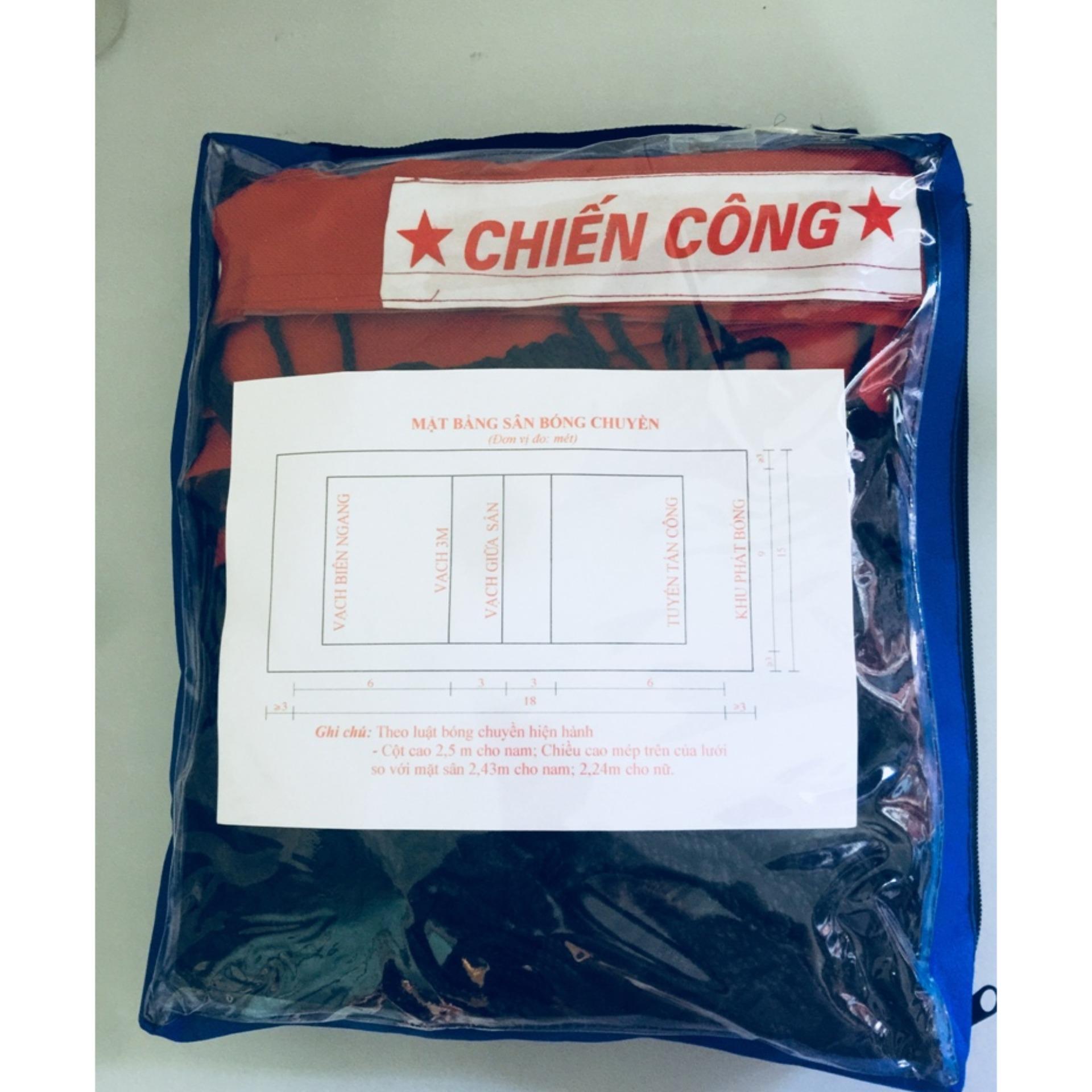 Lưới bóng chuyền da- sợi pe 2-3mm không cáp-bc95p-l01