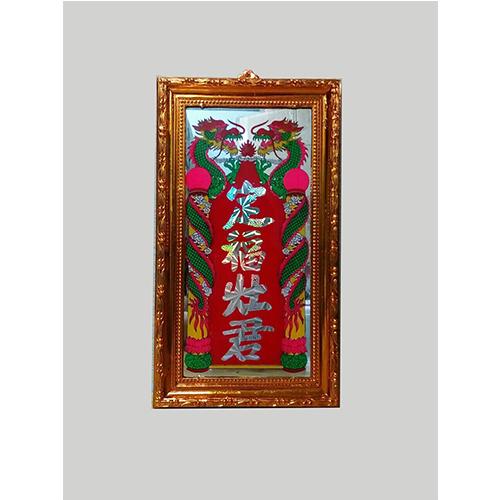 Khuôn ông táo dài x rộng x cao pt0024