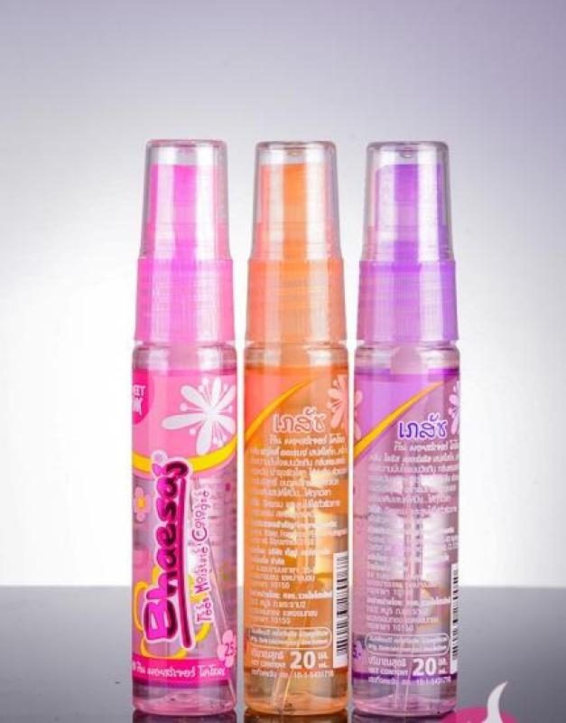 Combo 03 chai nước hoa nữ Bhaesaj (Thái Lan) 20ml