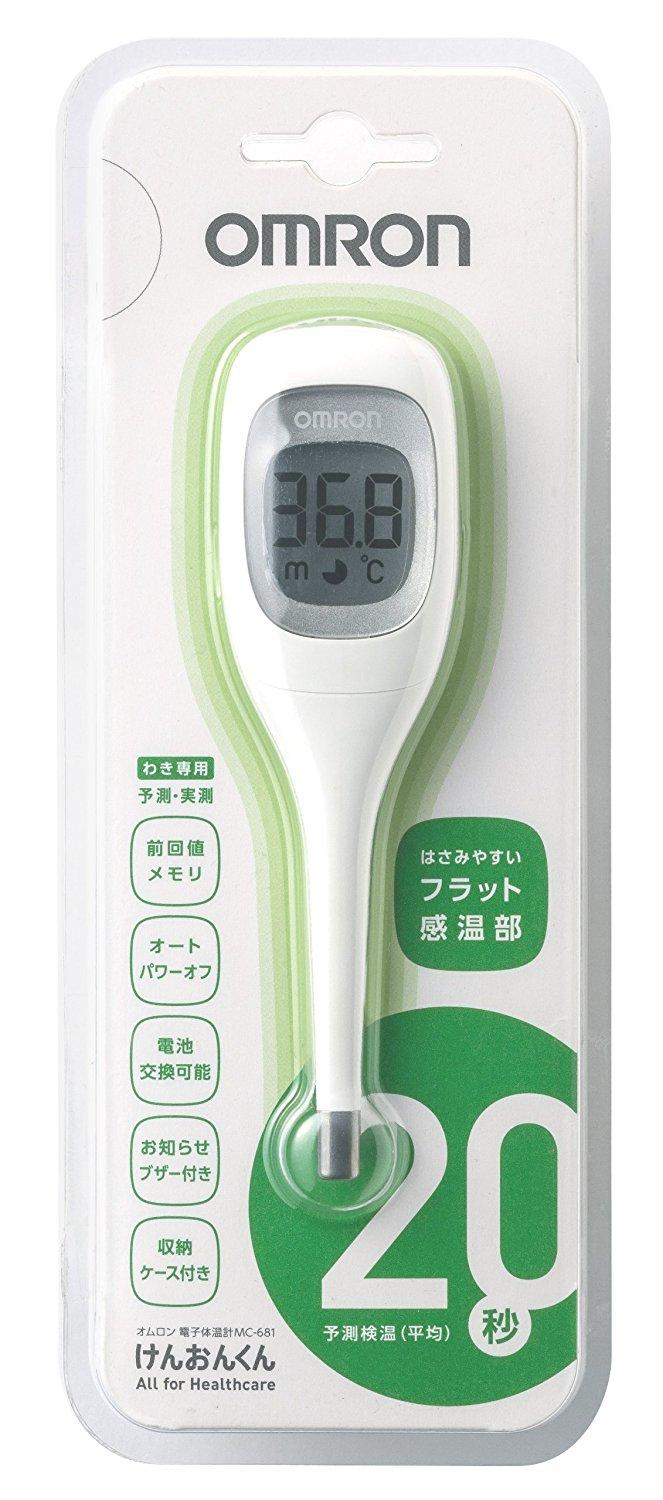 Nhiệt kế điện tử OMRON Kento Kuni chuyên dụng MC-681 nội địa Nhật Bản