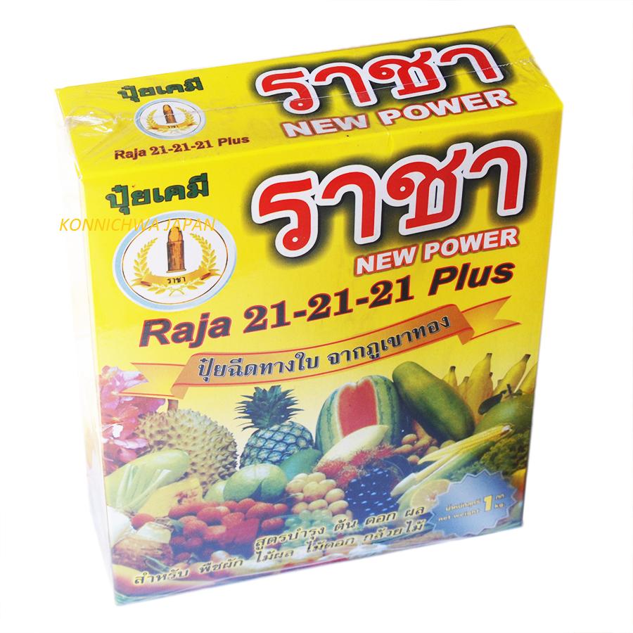 Phân bón lá thái lan raja 21-21-21 plus 1kg ra hoa tập trung nhiều trái