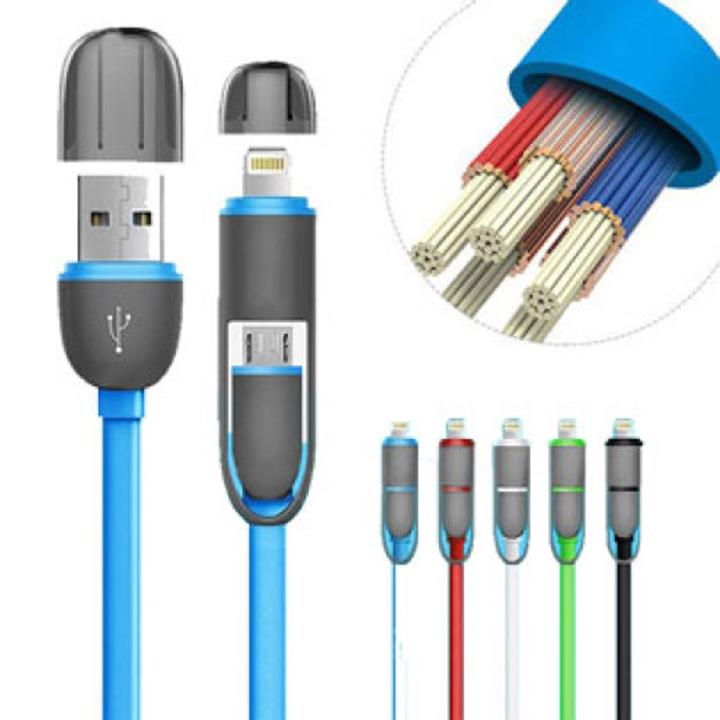 Cáp sạc đa năng 2 đầu trong 1 Lightning + Micro