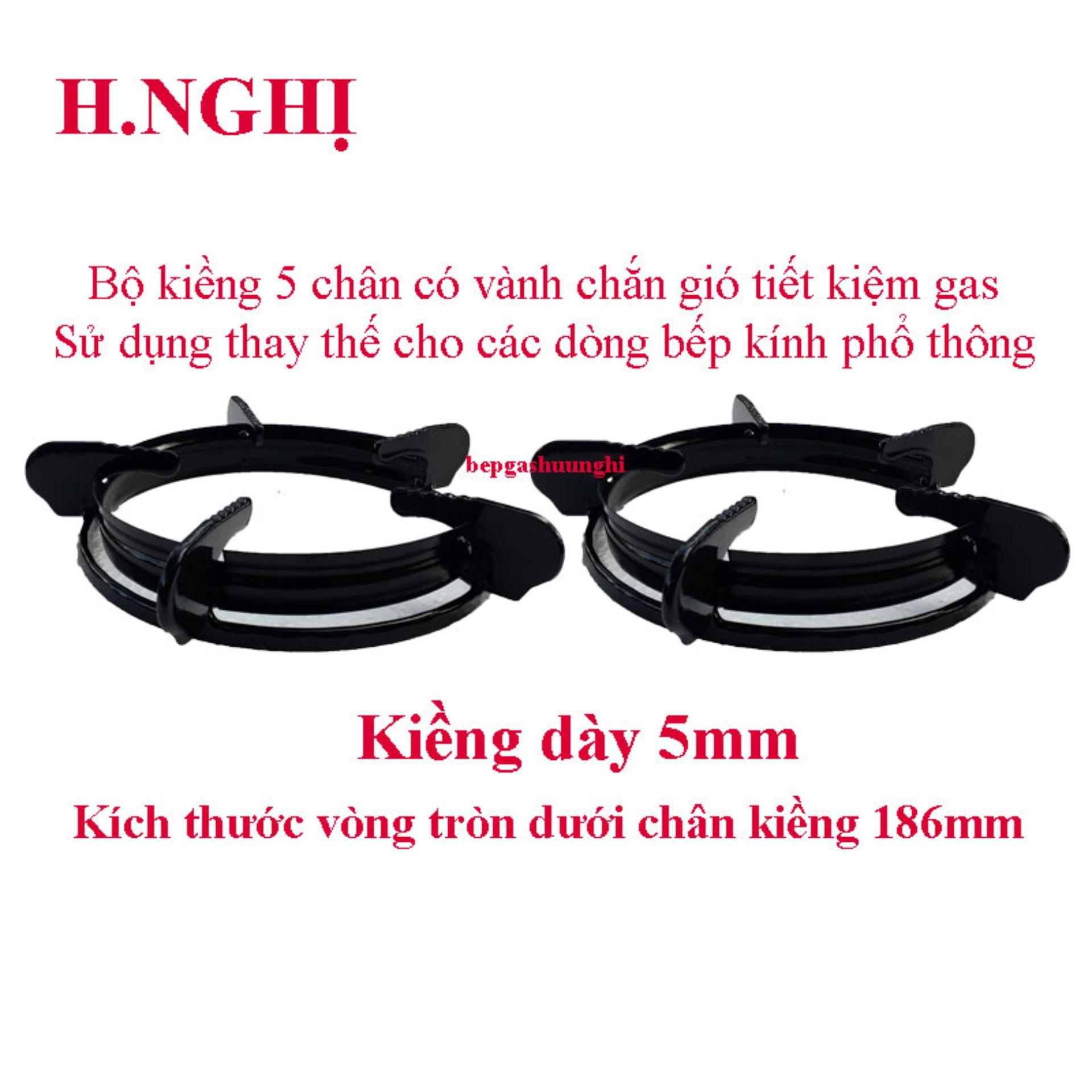 [HCM]Kiềng bếp gas, có vành chắn gió sử dụng cho bếp kính phổ thông( đen )