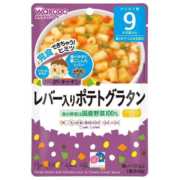 Nui wakodo khoai tây gratin gan gà trong xốt kem khoai tây 9m+