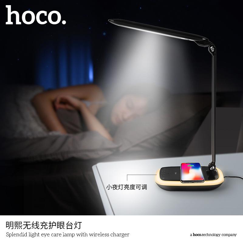 Đèn làm việc thông minh chống cận kiêm đế sạc không dây chuẩn Qi cho iphone X, iphone 8, Samsung note 8 , S9 Hoco