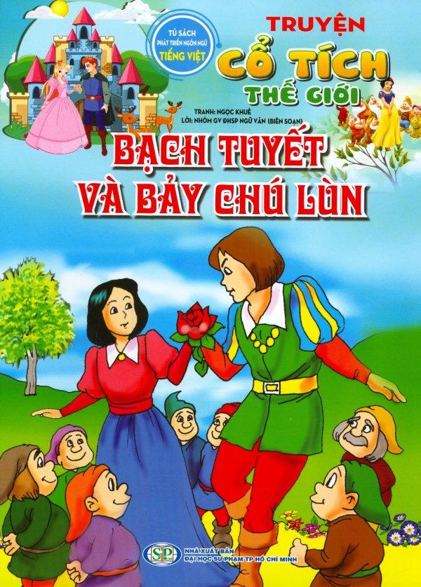 Truyện cổ tích thế giới - bạch tuyết và bảy chú lùn - nhiều tác giả,nhiều tác giả,nhiều tác giả,nhiều tác giả,nhiều tác giả,nhiều tác giả,nhiều tác giả,nhiều tác giả,nhiều tác giả,nhiều...