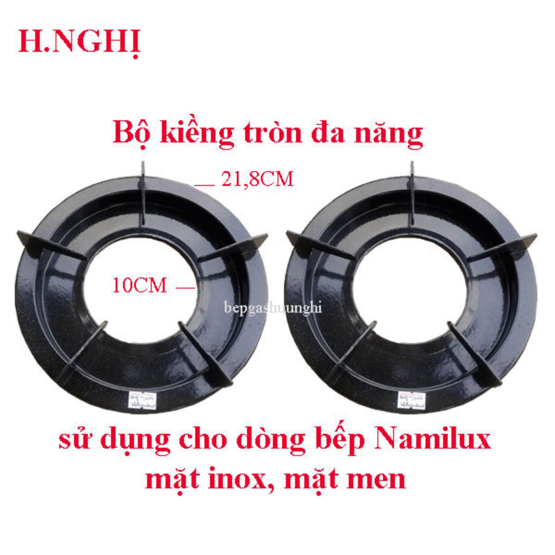 Kiềng bếp gas Namilux 5 chân - combo 2 cái kiềng tròn bếp gas