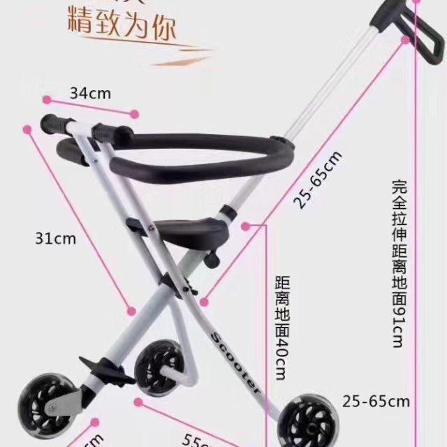 Xe đẩy 3 bánh gấp gọn thông minh cho bé