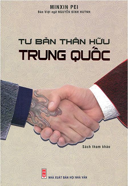 Tư bản thân hữu trung quốc
