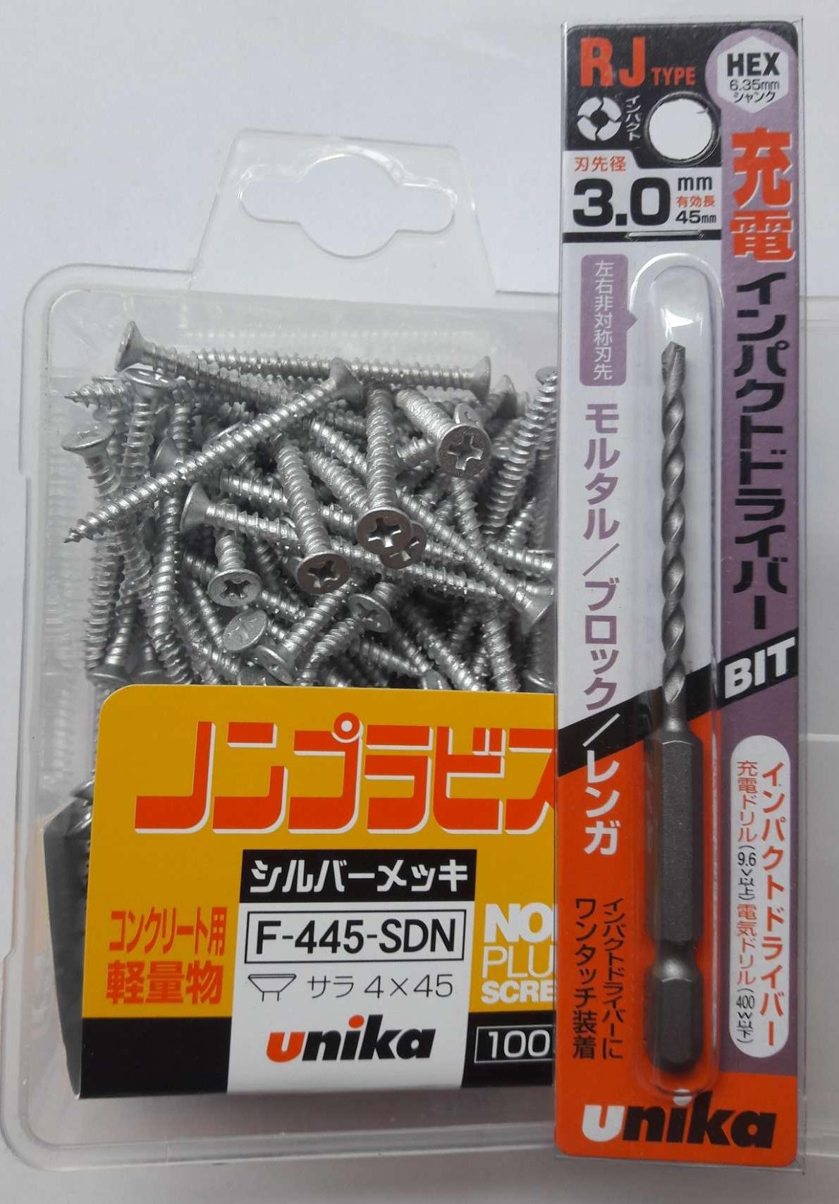[HCM]Combo vít nở tường Unika F445& Mũi khoan tường RJ3.0mm