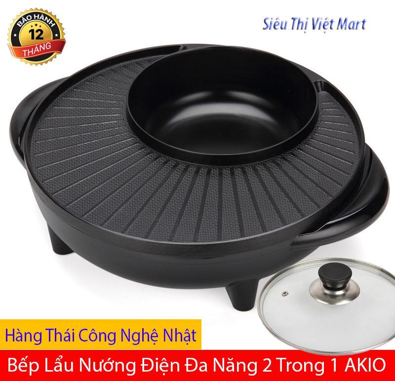 Bảng giá Bếp lẩu nướng điện đa năng 2 trong 1 AKIO nhập khẩu từ Thái Lan, công nghệ Nhật Bản Điện máy Pico