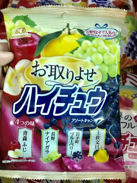 Kẹo trái cây Nhật