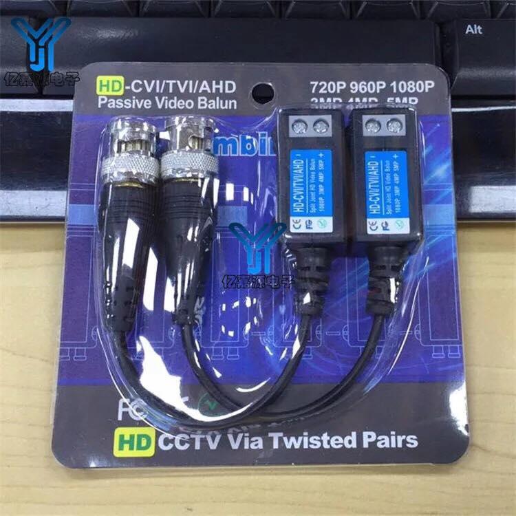 [HCM]balun 5.0Mp VẶN VÍT BDV-04 - video balun 5.0Mp