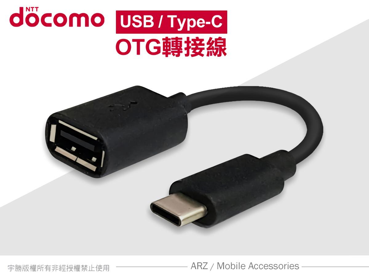 Cáp OTG Type C kết nối Chuột, USB... với điện thoại