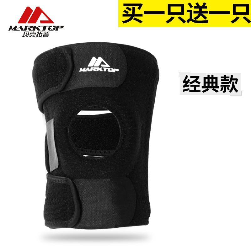 Marktop Ngoài Trời Đi Xe Thoáng Khí Tập Thể Dục Bảo Vệ Gối