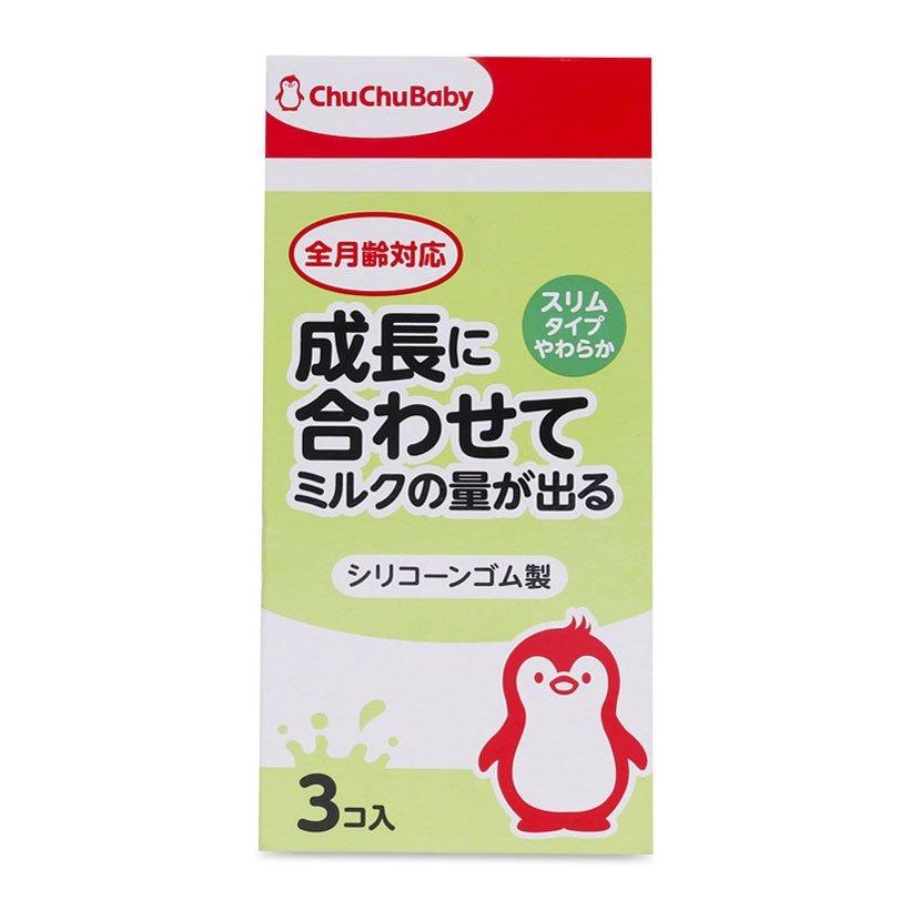 ChuChu Núm ty silicone siêu mềm