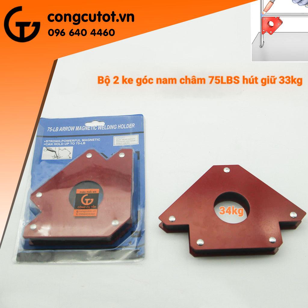 Bộ 2 ke góc nam châm 45°,90° cho thợ hàn lực hút 33kg