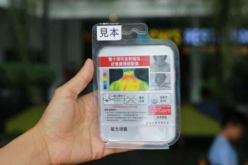 Vòng từ Pip Magneloop Nhật Bản tốt nhất