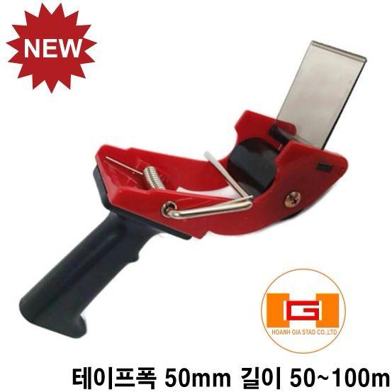 cách lắp dụng cụ cắt băng dính