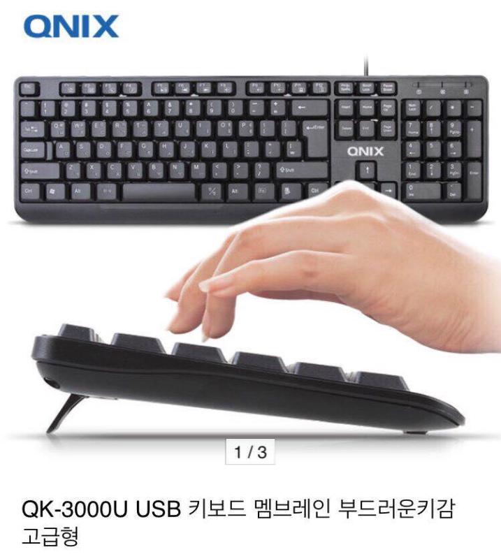Bàn phím Tiếng Hàn Quốc QNIX QK-3000U USB