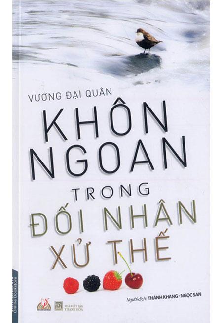 Khôn ngoan trong đối nhân xử thế