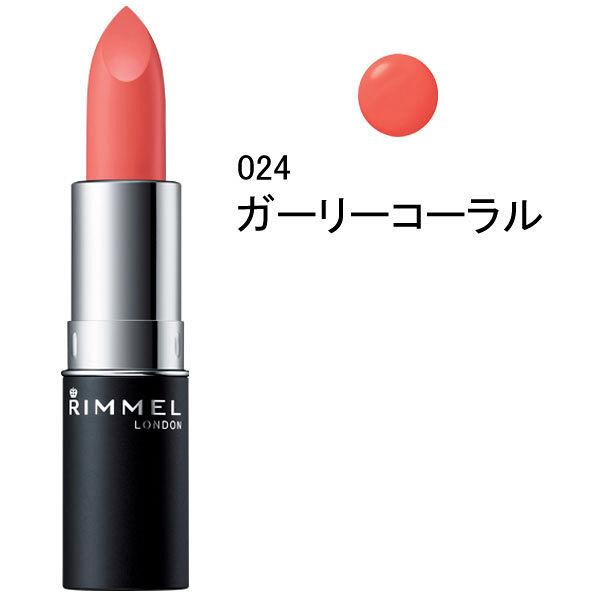 Son thỏi Rimmel Marshmallow Look Lipstick - Nhật bản