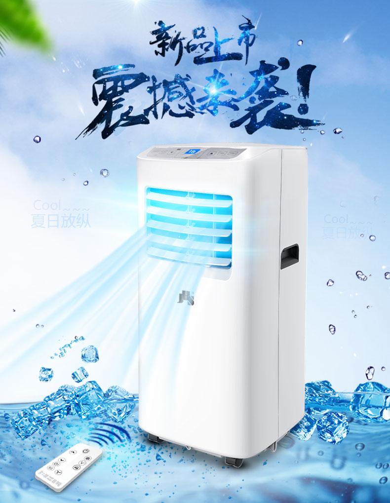 Lazada Khuyến Mãi Khi Mua Máy Lạnh Di động JHS 9.000BTU 1 Chiều (hình Thật) Lazada Khuyến Mãi Khi Mua Máy Lạnh Di động JHS 9.000BTU 1 Chiều (hình Thật)