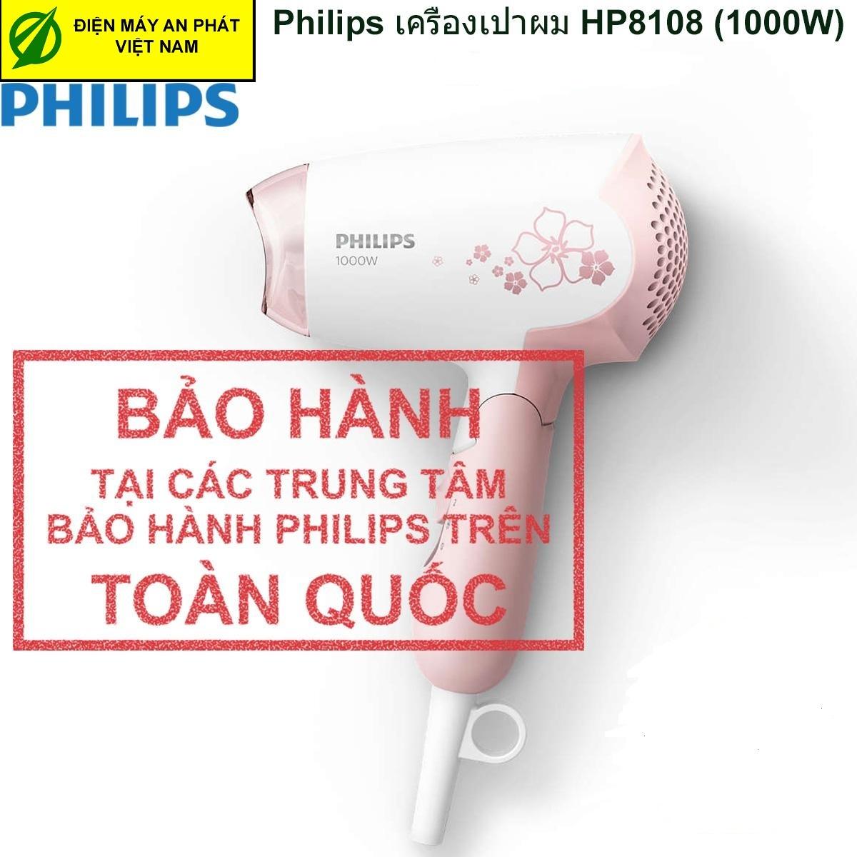 Máy sấy tóc philips hp8108 - hàng công ty