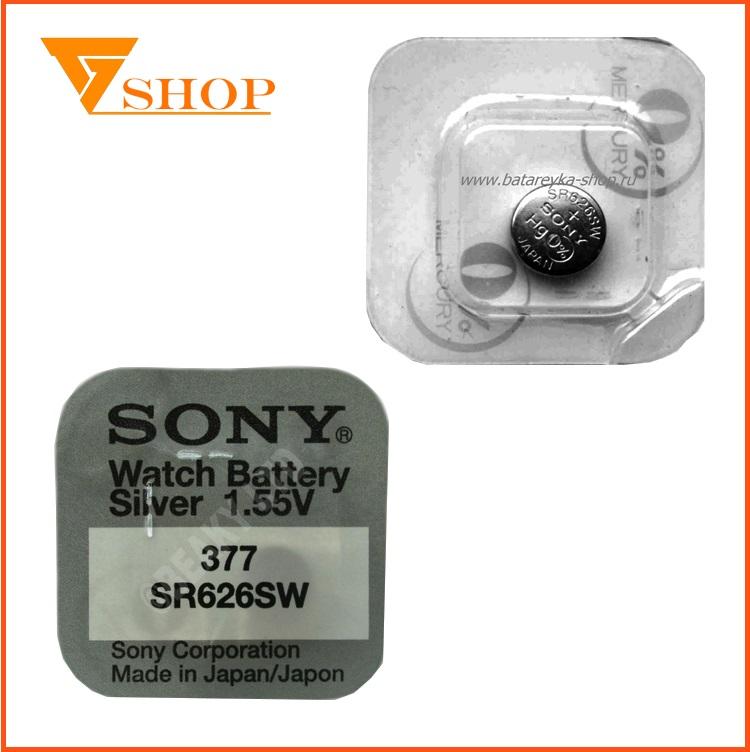 Combo 2 vỉ pin đồng hồ sr626sw sony1.55v, pin 377