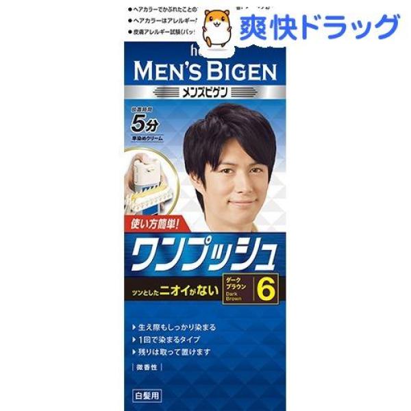 Nhuộm tóc phủ bạc Mens Bigen 40gx2 - Nhật Bản nhập khẩu