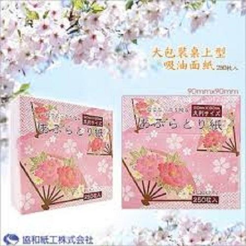 Set 250 tờ giấy thấm dầu