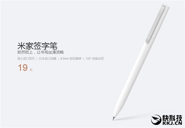 bút xiaomi mi pen