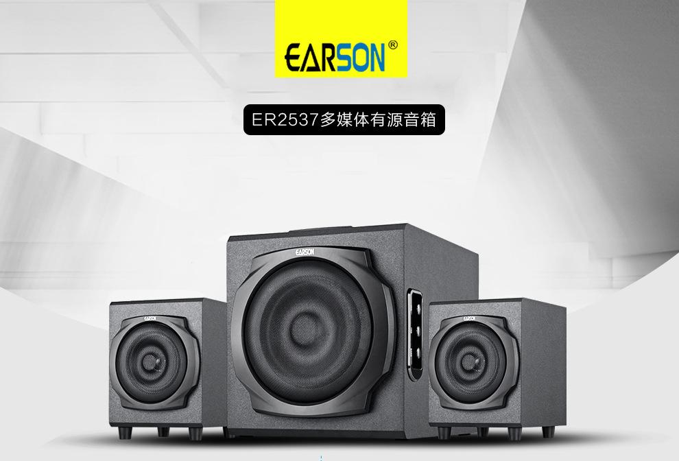 Loa vi tính earson er-2537 blutooth