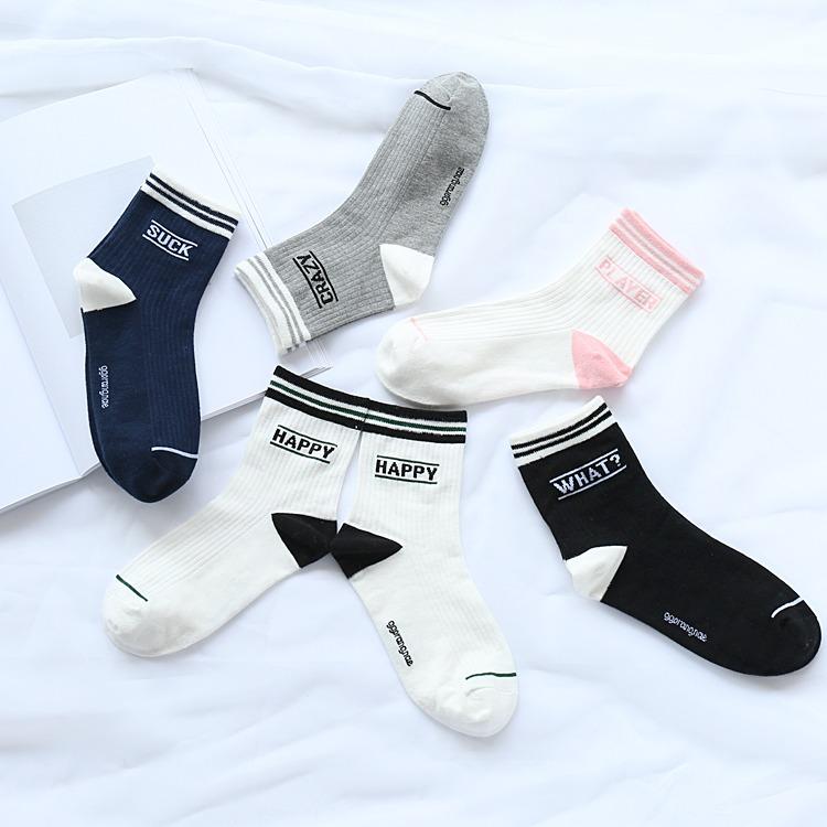 Combo 2 đôi tất thể thao kiểu dáng Hàn Quốc Akiko