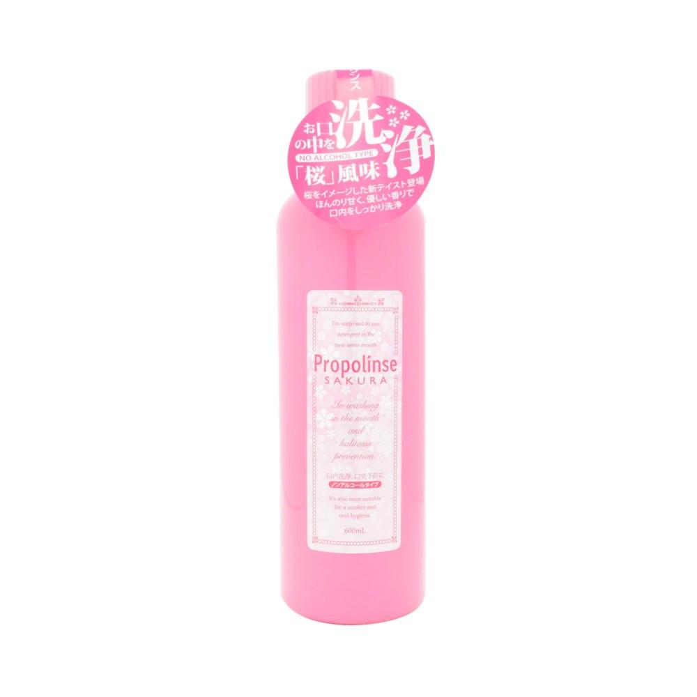 Nước súc miệng làm trắng răng và chống hôi miệng Propolinse màu hồng 600ml