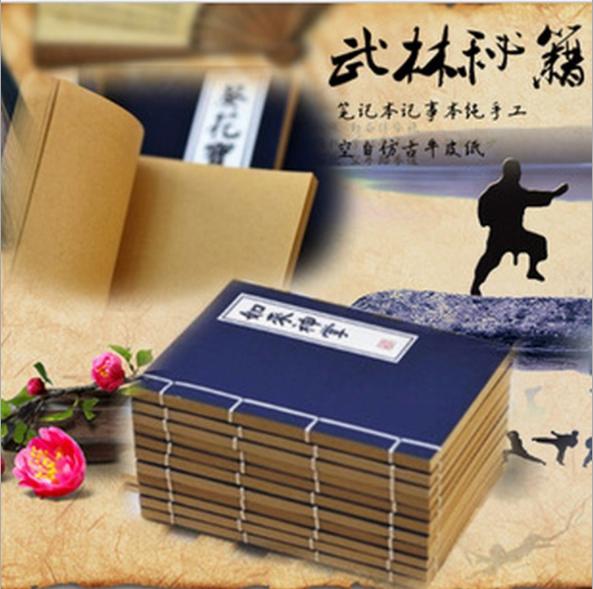 [HCM]Sổ bí kíp kungfu buộc dây giấy vàng