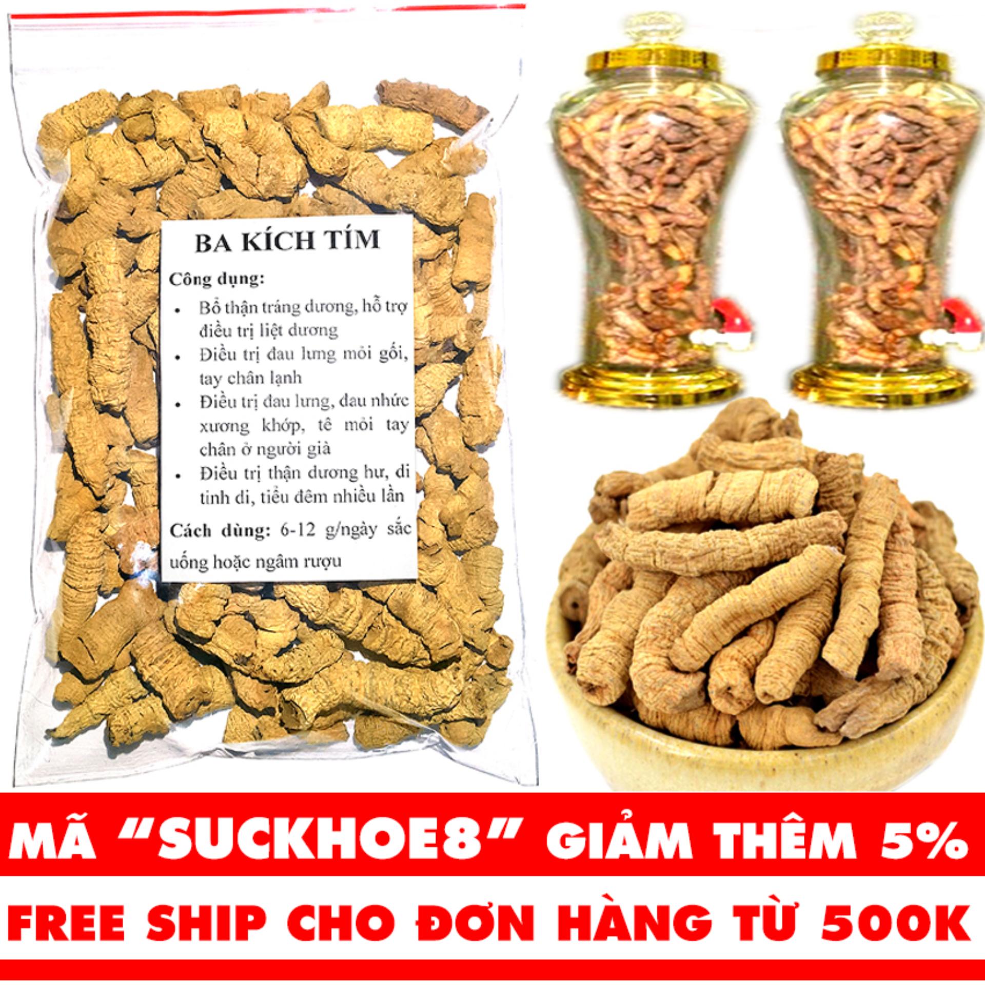 Ba kích tím khô bỏ lõi - 500g - Hàng tốt, ảnh thật
