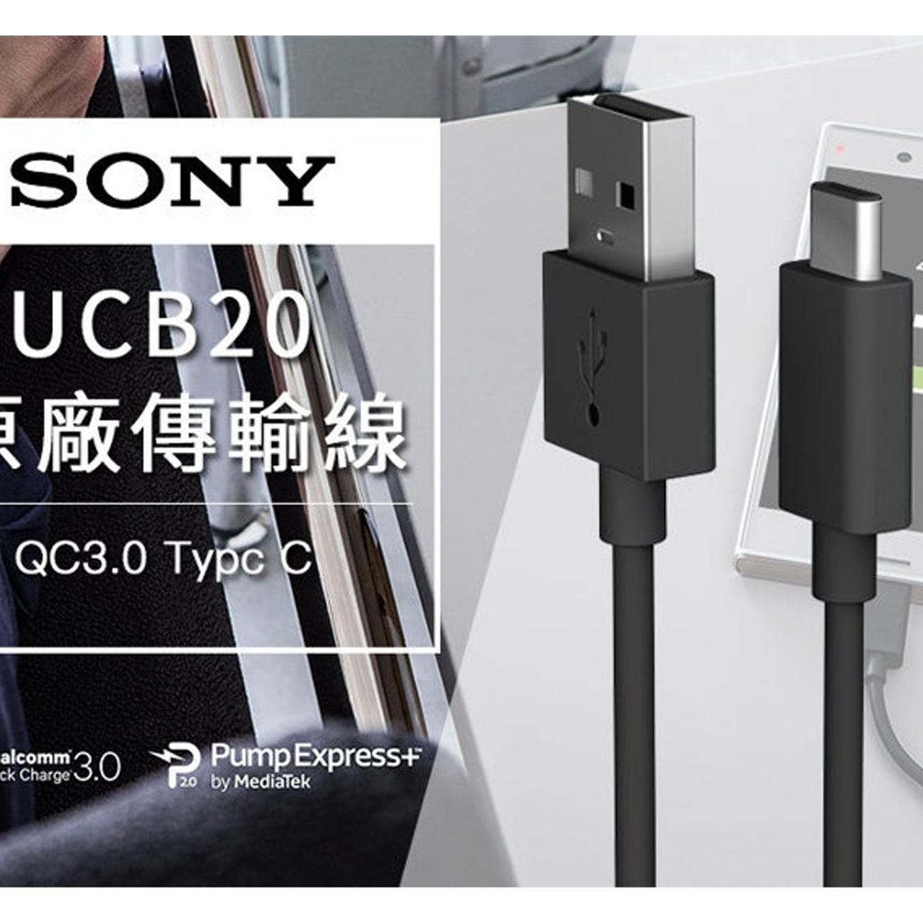 [HCM]Cáp sạc nhanh USB Type-C Sony Xperia XZ Và được mở rộng dùng cho các dòng  XA1 XA1 Plus XZ1 compact XZ XZ compact XZ1 R1 Plus R1 XZ Premium X compact L1 950-950XL-S8-S8 Plus-V20-G5-Asus Zenfone 3 - HÀNG ZIN CHÍNH HIỆU