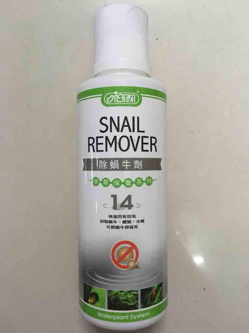 [HCM]Thuốc diệt ốc hại cho hồ cá Snail Remover 250ml