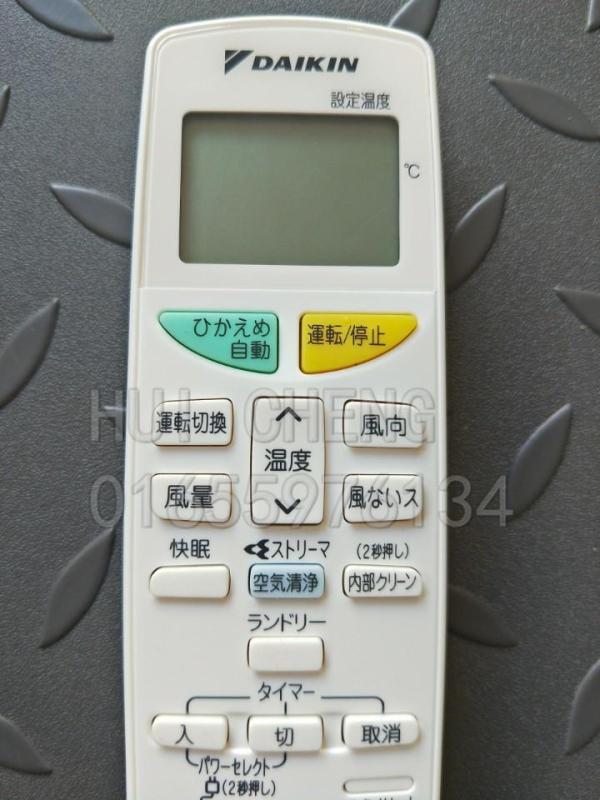 Bảng giá Điều khiển điều hòa/Remote máy lạnh DAIKIN 2 chiều hàng zin Điện máy Pico