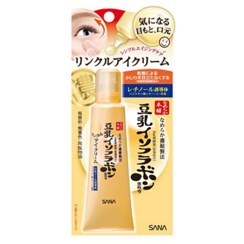 [CHÍNH HÃNG] Kem Dưỡng Mắt Sana Nameraka Soymilk Eye Cream (25g) - TITIAN nhập khẩu