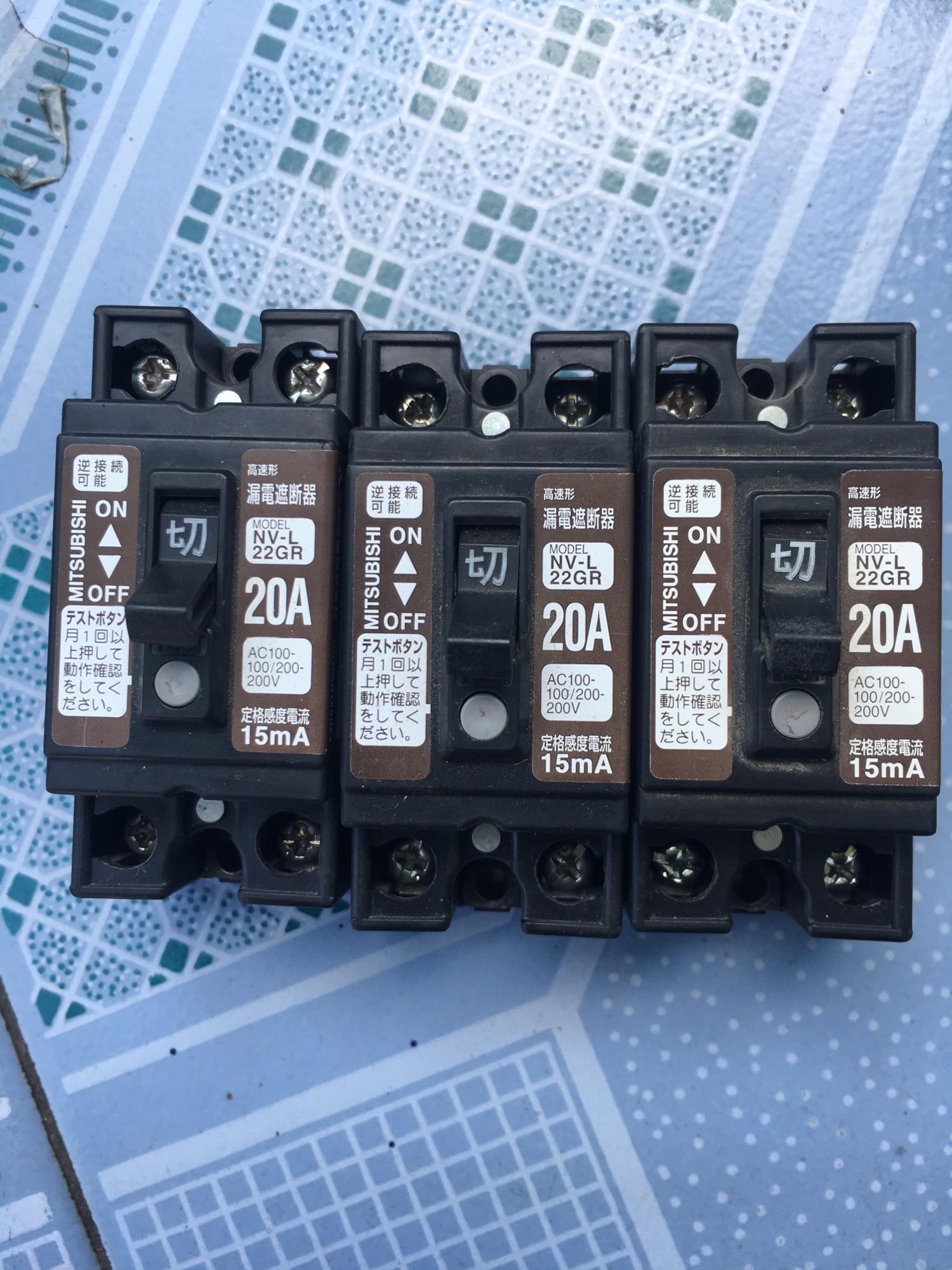 Aptomat chống giật nội địa Nhật bé bé 20A - 15mA