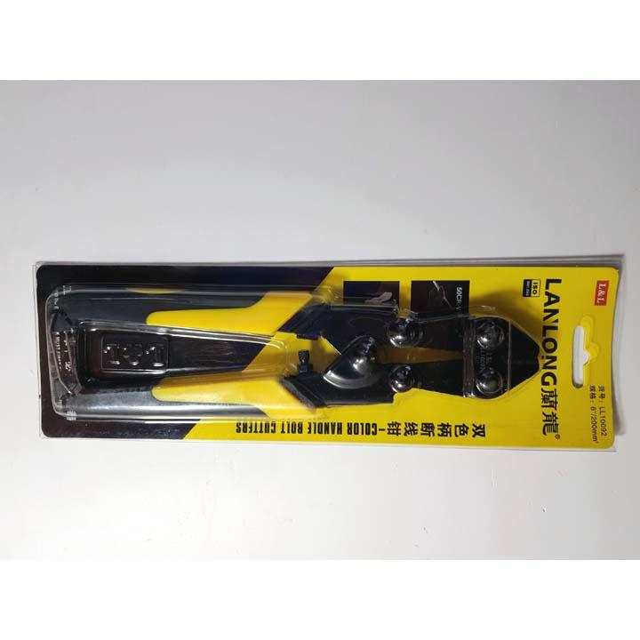 Kìm cộng lực 200mm
