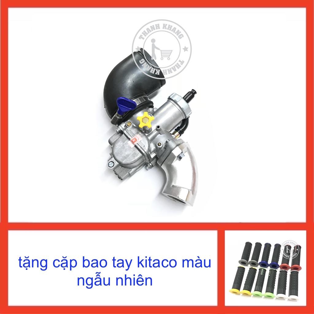 Bình xăng con bông mai vàng full phụ kiện (lưu ý không dùng cho các loại xe fi) thanh khang tặng cặp bao tay KITACO màu ngẫu nhiên 006000937  006000973
