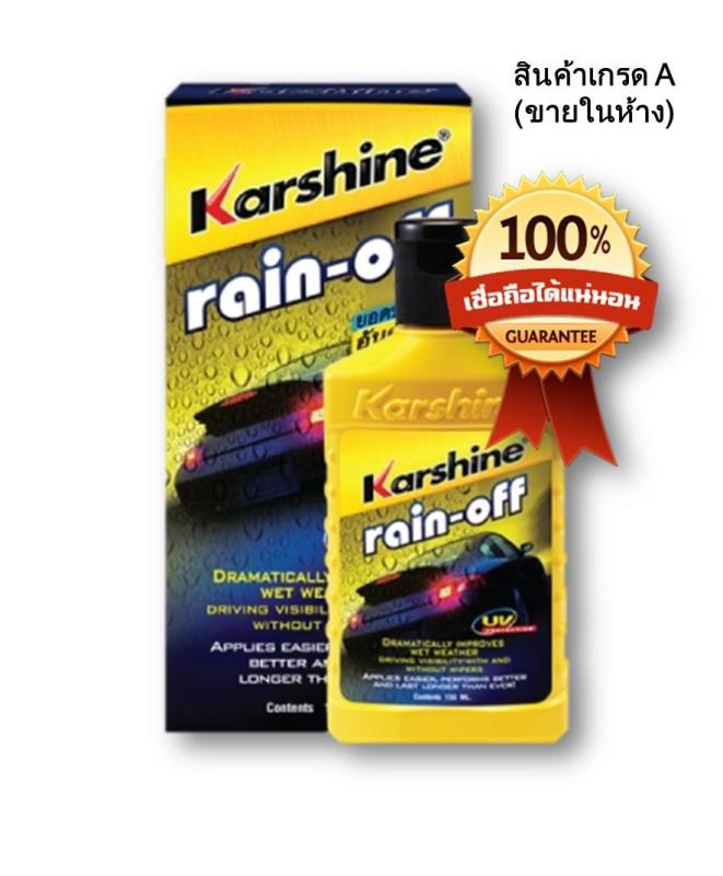 Dung dịch chống bám nước trên kính xe Karshine – Thái Lan